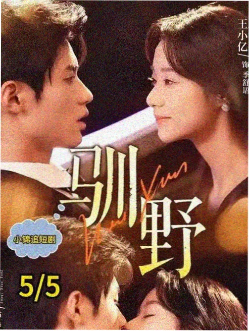 鬼怪剧情解析 世界观拆解