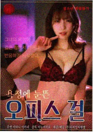 韩剧鬼怪第5集在线观看 阴间使者茶室
