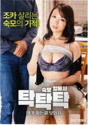 韩剧鬼怪第7集在线观看 拔剑的代价